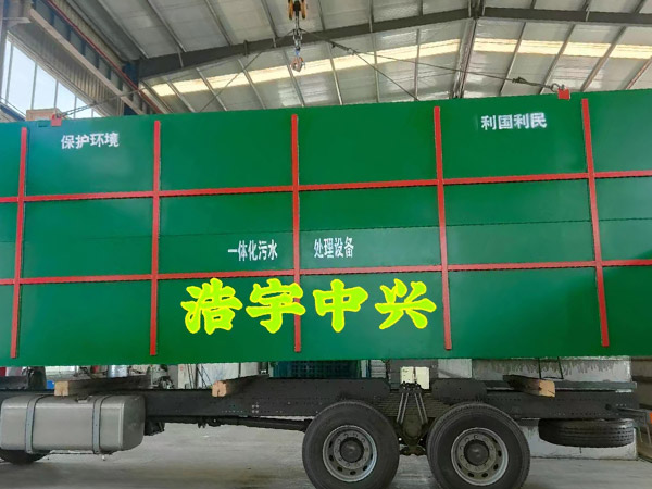 MBR污水处理系统