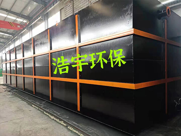 血制品污水处理设备