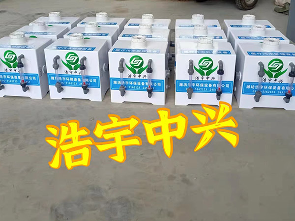口腔门诊污水处理设备