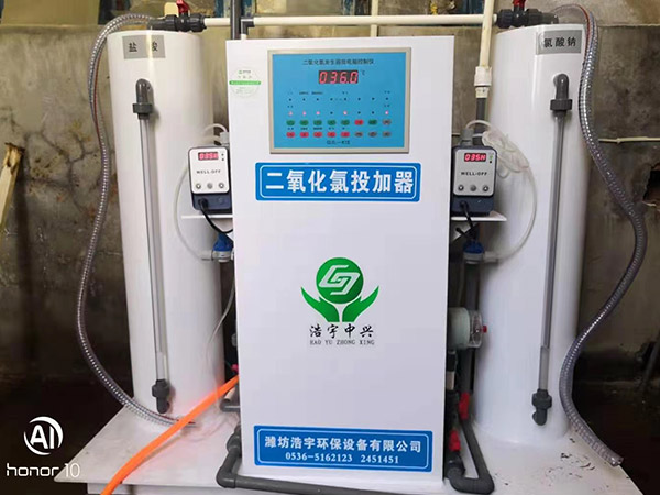 二氧化氯发生器