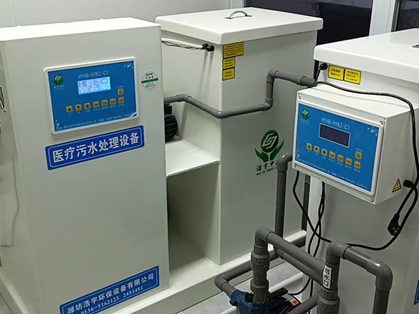 废水处理装置