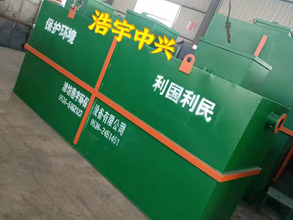 医院污水处理器