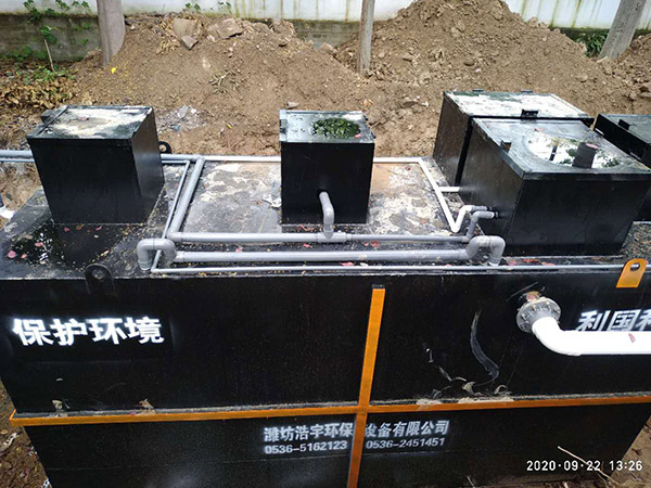 医学检验废水处理设备